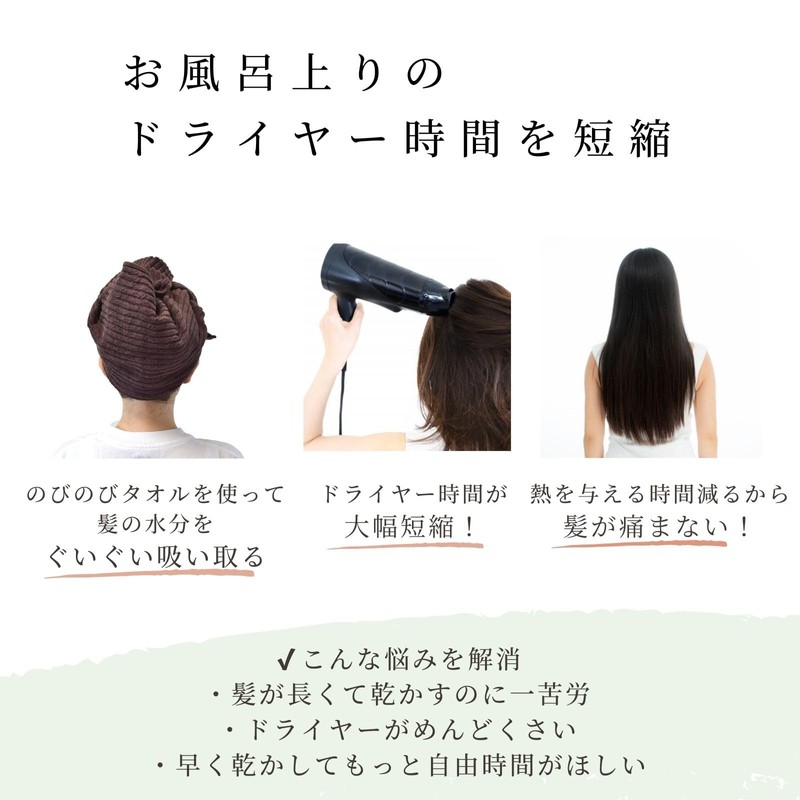 ORI365 Nobi Towel, Imabari Towel, Hair Drying Towel, Stretchable, Set