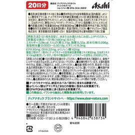 dyianatyurasutairu nattoukina-ze X Alpha – Linoleic Acid, EPA/DHA 20 Grain (20 Day)