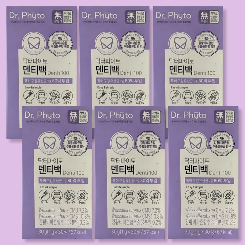 Dr. Phyto Dentibag Oral Lactobacillus 30 tablets x 3 boxes