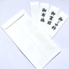 Uncelebration Bag, White Flowers, Frontier, Christianity, Catholic, Protestant, Holy Spirit,