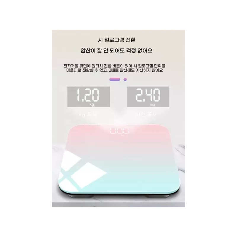 InBody 스마트체중계 가정용인바디 체지방측정기 블루투스연동 체중관리 다이어 Smart Body Fat