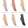Atsugi Slim Line Solid Thick Below Knee Length (Set of