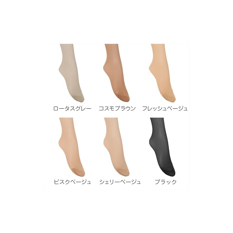 Atsugi Slim Line Solid Thick Below Knee Length (Set of