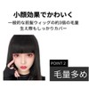 Wig, Bangs Wig, Thick, Bangs, Extension, Partial Wig, Hairpiece, Small