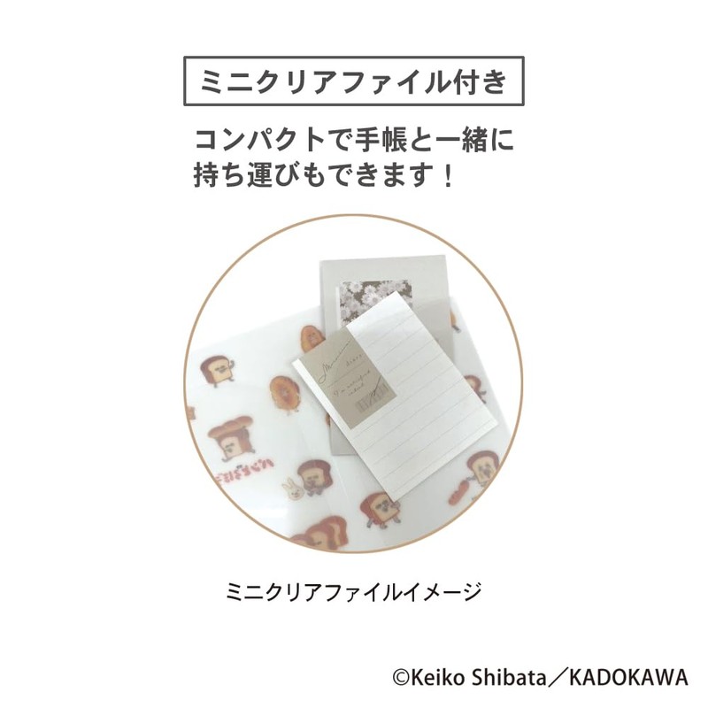 Kamio Japan B6 Monthly Pan Lobby 2025 Notebook, 220305 (Begins