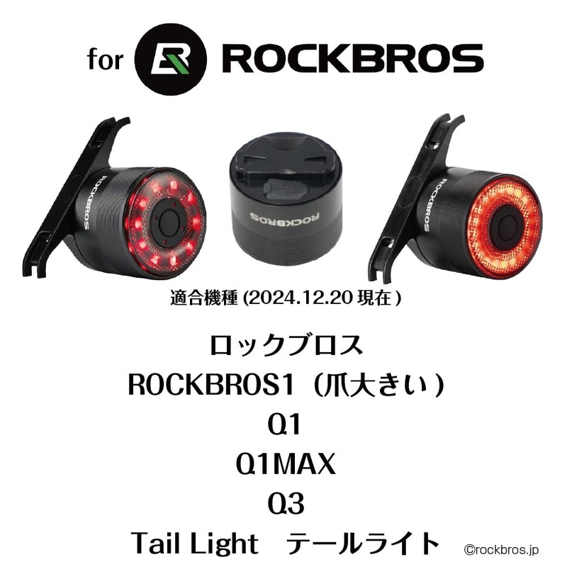[Lek Mount] Clip-Type Safety Light Mount for Locking Broths (Claw