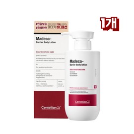 Centellian24 Madeca Barrier Body Lotion 500ml 1ea / 센텔리안24 마데카 베리어 바디로션 500ml 1개