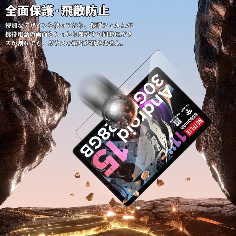 For DOOGEE A9pro+ Film, 11 Inch Tablet Tempered Glass, High