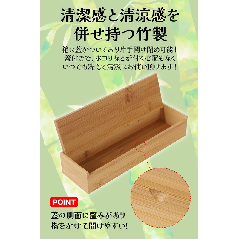 AllBright Cutlery Case Chopstick Holder Box Box Fork Spoon Storage