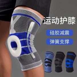 Men's Patella Knee Brace for Sports: Running, Fitness, Basketball Support and Protection Knee Black & Blue Basic [Single]+M 10ea
