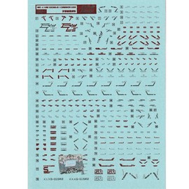 DLW04/MG Sandrock Metallic Waterslide Decals Gundam Sandrock / DLW04/MG 샌드록 메탈릭 습식데칼 Gundam Sandrock
