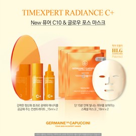 Germaine Cappuccini Cappuccini Vitamin Kit (Ampoule + Mask SET) 1 set of vitamin kit / 카푸치니 비타민 키트 (앰플+마스크 SET) 비타민키트 1세트