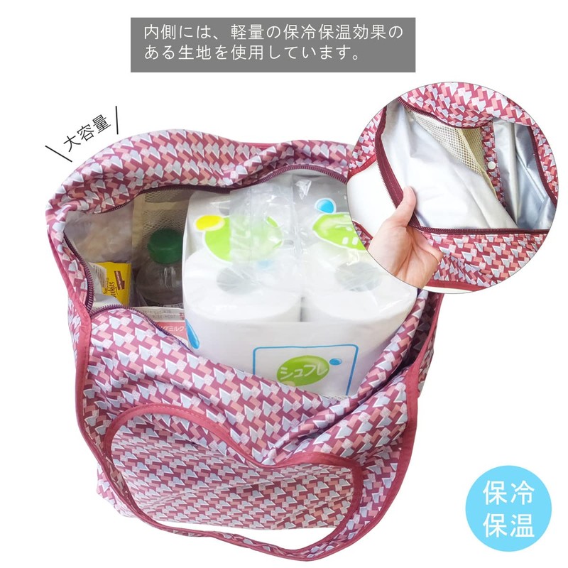 At First AF6317 Cooling Eco Bag Folding Red Large Figure