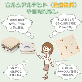 Gauze Handkerchief, 5 Pieces, Daily Change of Clothes, Keep Clean, Baby Gauze Handkerchief, Face Towel, 6 Layer Gauze, 100% Cotton, 4 Layer Gauze, Soft, For Kids, Nursery School, Newborns, Babies,