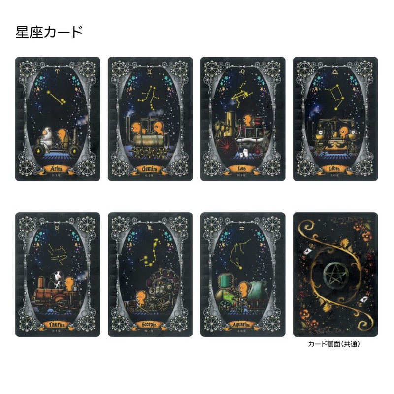 Kumachiora Kuru Kusu Puresu (New Edition) | Candy | 80