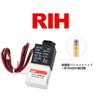 RIH Solenoid Valve Solenoid Valve Normally Closed 12V Connection Diameter