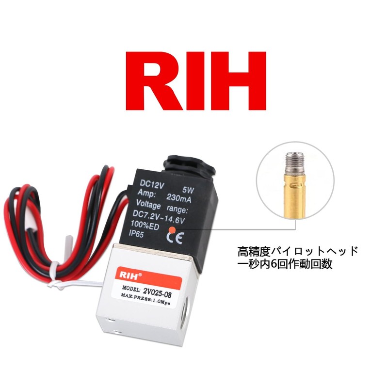 RIH Solenoid Valve Solenoid Valve Normally Closed 12V Connection Diameter
