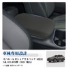 RUIYA Subaru Legacy Outback 6th Generation BT Series Armrest Cover,