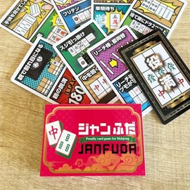 Junfuda Mahjong playing cards that expand the fun of Mahjong