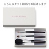 Dolce Duo SD-1680 Makeup Brush Set, Yukundo Kumano (Face Brush,