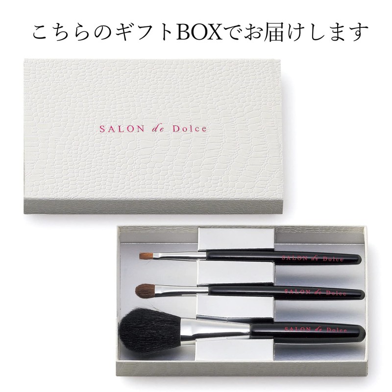 Dolce Duo SD-1680 Makeup Brush Set, Yukundo Kumano (Face Brush,