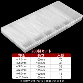 FINGOOO Heat Shrink Tubing, 200 Piece Set, 6 Sizes, Insulation Tube, Expandable Tube, Heat Shrink Tube, Acrylic, Waterproof, High Waterproof Performance, High Insulation Performance, High Flame