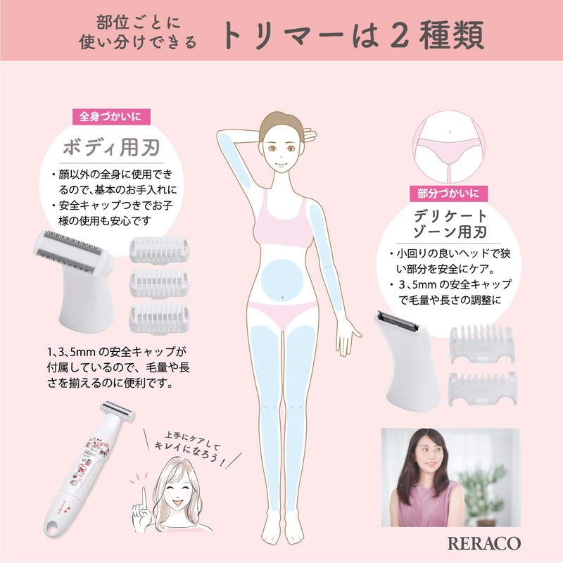 電動シェーバー 女性 子供 シェーバー 安全 ボディ vio 防水 女の子 男の子