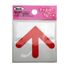 light plate arrow kp66-7