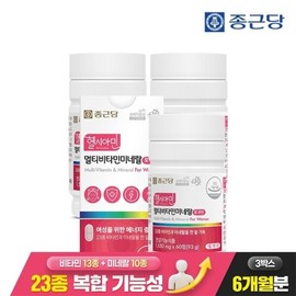 Chong Kun Dang Healthy Cyamine All-in-One Immune Multivitamin for Women 60 tablets 3 boxes (6 months supply) 13 types of multivitamins and 10 types of minerals / 종근당 헬시아민 올인원 이뮨 멀티비타민 포우먼 60정 3박스(6개월분)  종합 비타민13종 미네랄10종