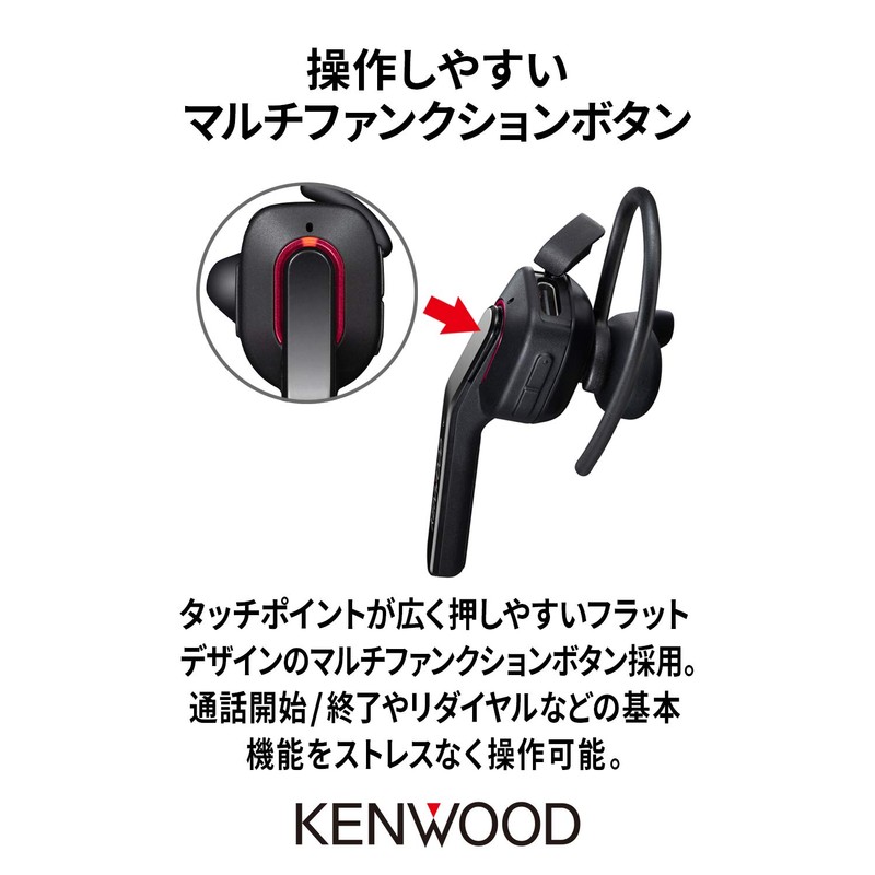 JVC Kenwood KH-M700-B Single-Ear Headset, Wireless, Bluetooth, Multi-Point, High-Definition Calling