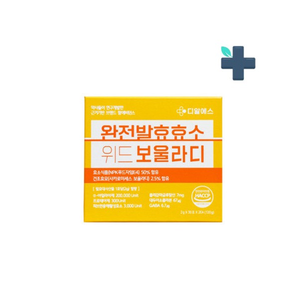 Complete Fermentation Enzyme With Boulardi 60 packets, 2 month supply, same day / 완전발효효소 위드 보울라디 60포 2개월 분 당일