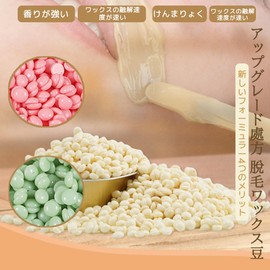 DEVENTORZ Hair Removal Wax Nose Hair Wax, 7.1 oz (200 g) - Gentle on Sensitive Skin, Face, Lip, Eyebrow, Upper Lip, Arms, Legs, Chest, Bikini, Chin, Full Body Use, For Men and Women, Pink+Green (2