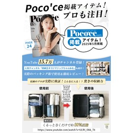 【銀イオンで抗菌・防臭×厚手素材で丈夫・長持ち】原初(Gensho) 圧縮袋 旅行用衣類圧縮袋 圧縮パワーくん 【3重チャック密封力UP】 手巻き式 現役整理収納アドバイザー監修 便利グッズ 大容量 防臭 繰り返し使用可能 出張・修学旅行用 黒収納袋付き L10枚