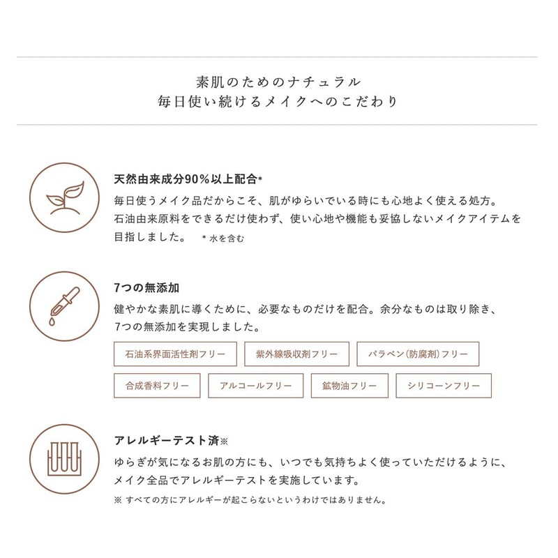 Do Natural Duiness Liquid Foundation PO10 Pink Ochre