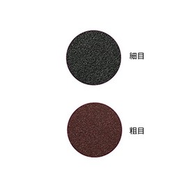 huttofairu Double-Sided 22 cm corneum Remove