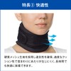 Japan Sigmax Mediaid Style Care Neck Keeper, One Size, Black,