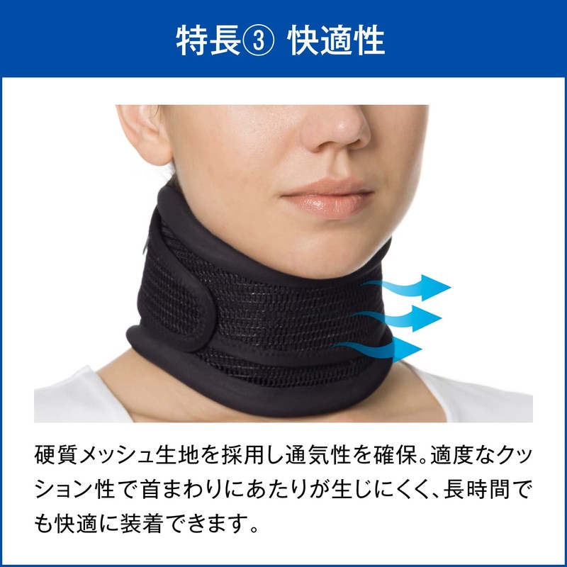 Japan Sigmax Mediaid Style Care Neck Keeper, One Size, Black,
