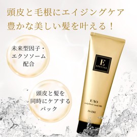 E-XO Scalp & Hair Mask MD Treatment Rinse [6.3 oz (180 g)]