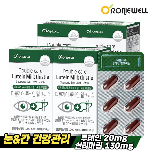 Roniwell Double Care Lutein Milk Thistle 30 capsules x 4 (total 4 months supply)