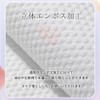 Allurio Disposable Facial Towel