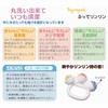 Toyroyal Rattle for Shaking and Ringing, Easy to Grip, Washable