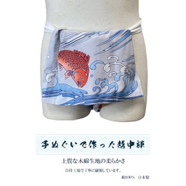Edo-Ten Ecchu Loincloth (Loincloth), Made in Japan, 100% Cotton, Tenugui Pattern, Stylish, Japanese Pattern, Men's, One Size Fits Most, Creatures, Fish, Frog, Crab, Sea bream (white cord)