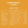 HUMANEED+protect Oral Rehydration Liquid, 16.9 fl oz (500 ml) x