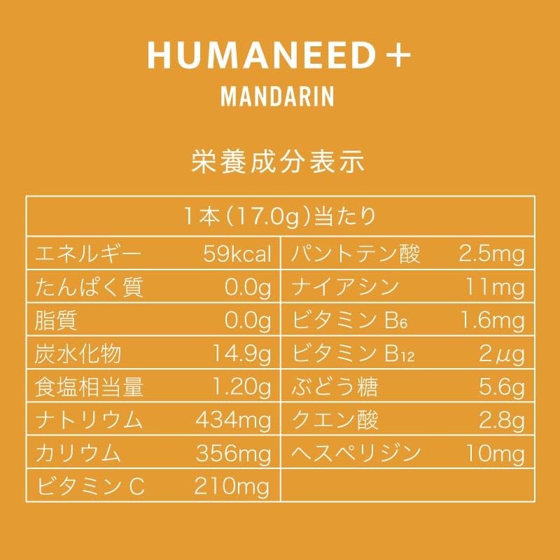 HUMANEED+protect Oral Rehydration Liquid, 16.9 fl oz (500 ml) x