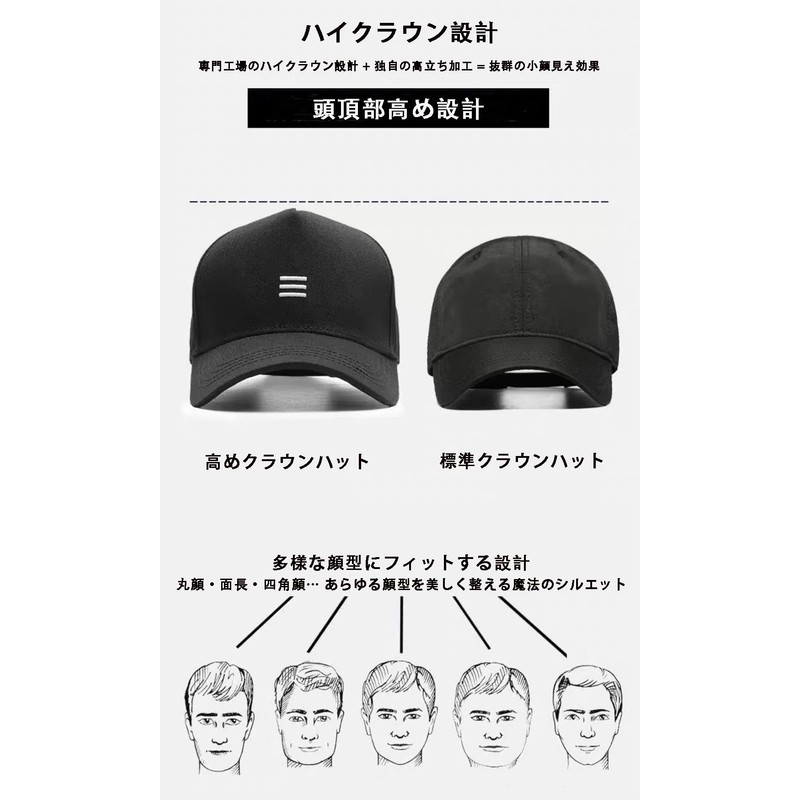 Lovechic Men's Cap, Large Size, Deep, Unique Silhouette, XL, Spring,