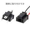 HID Polarity Conversion Relay, PXPART H4 Negative Control Car Multi