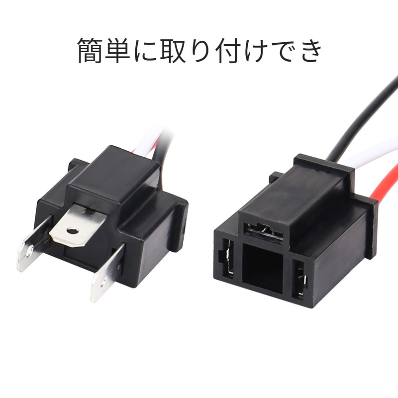 HID Polarity Conversion Relay, PXPART H4 Negative Control Car Multi