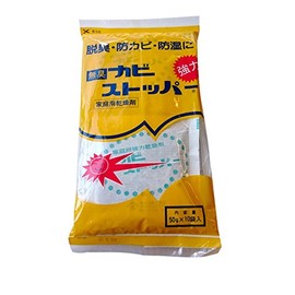 Household Desiccant Mold Stopper 10 P