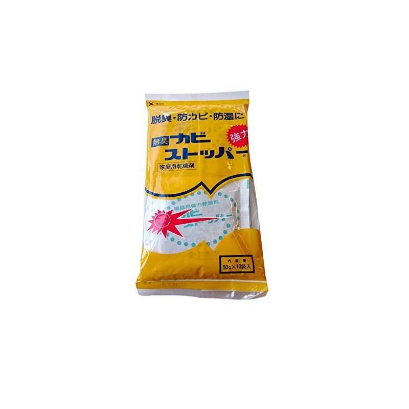 Household Desiccant Mold Stopper 10 P