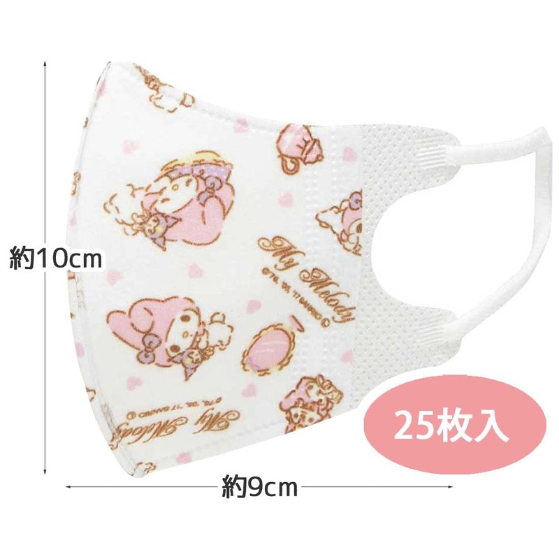 スケーター(Skater) 不織布 立体 マスク 2-3才 子供用 三層構造 マイメロディ サンリオ 増量